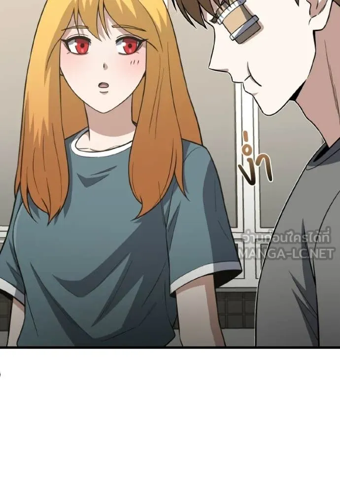 Genius of the Unique Lineage ตอนที่ 139 100