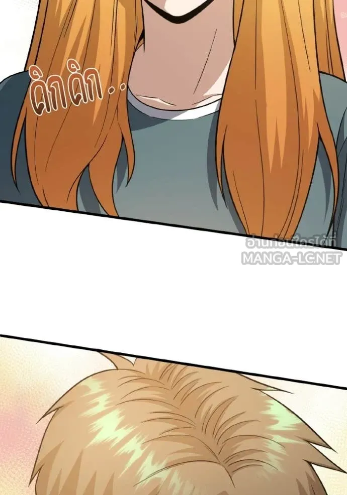 Genius of the Unique Lineage ตอนที่ 139 102