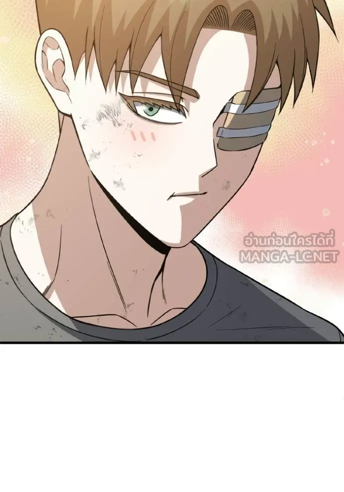 Genius of the Unique Lineage ตอนที่ 139 103