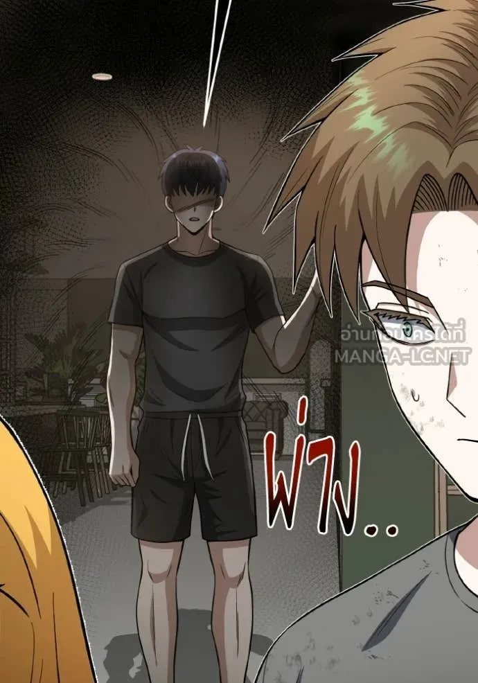 Genius of the Unique Lineage ตอนที่ 139 105