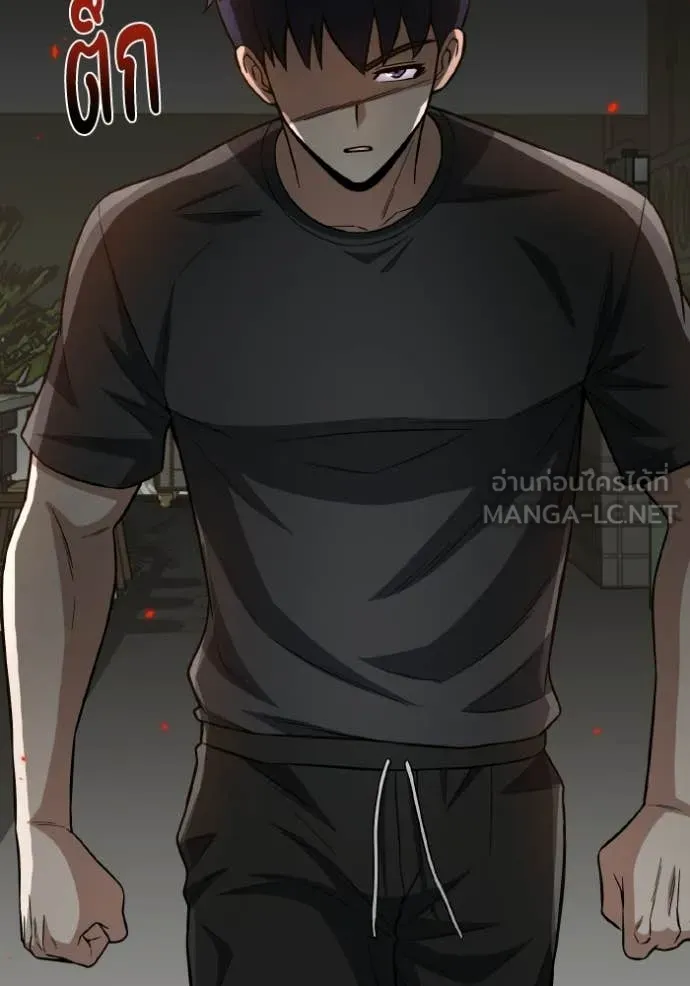 Genius of the Unique Lineage ตอนที่ 139 113