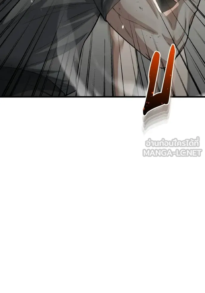 Genius of the Unique Lineage ตอนที่ 139 117