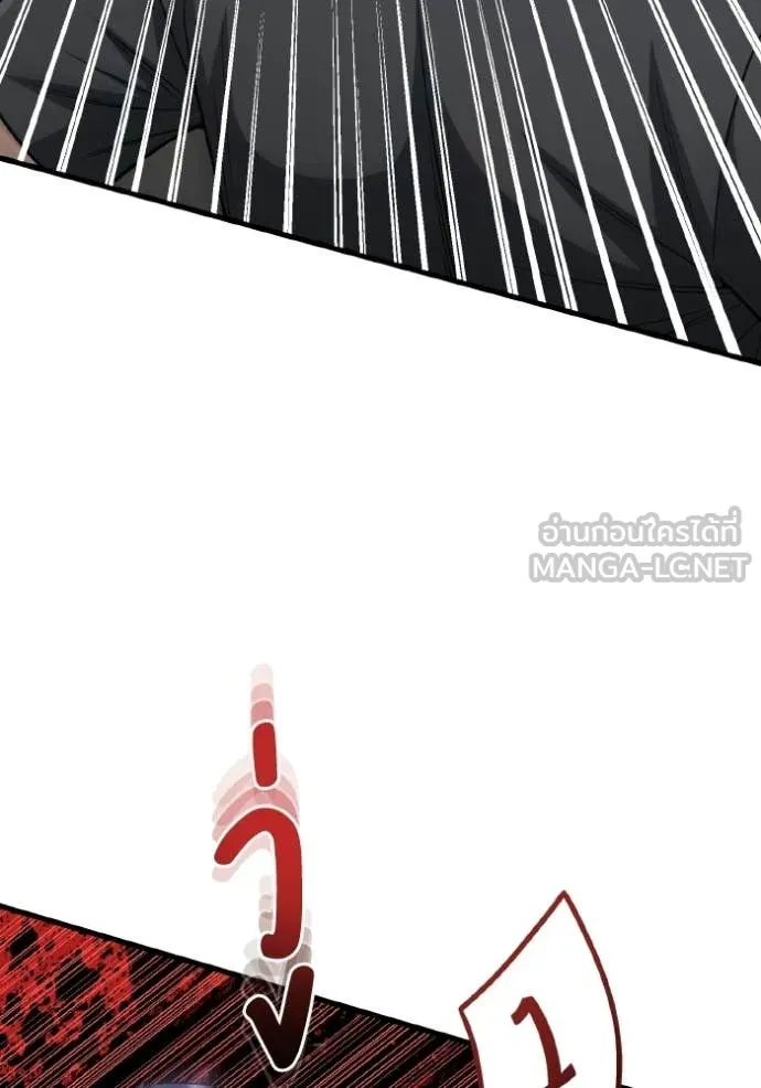 Genius of the Unique Lineage ตอนที่ 139 124