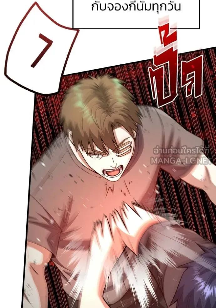 Genius of the Unique Lineage ตอนที่ 139 126