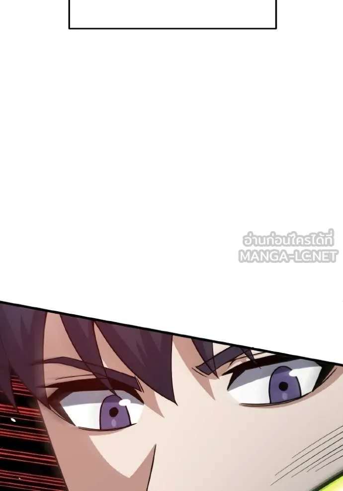 Genius of the Unique Lineage ตอนที่ 139 129