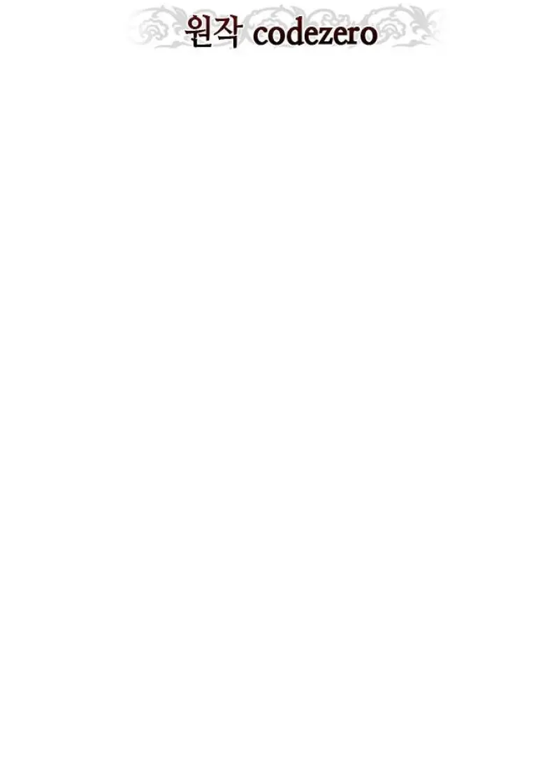 Chronicles of the Demon Faction ตอนที่ 147 62