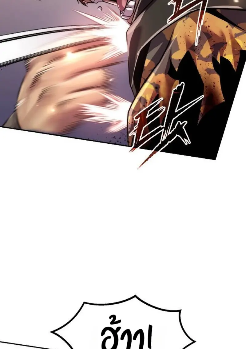 Chronicles of the Demon Faction ตอนที่ 147 68