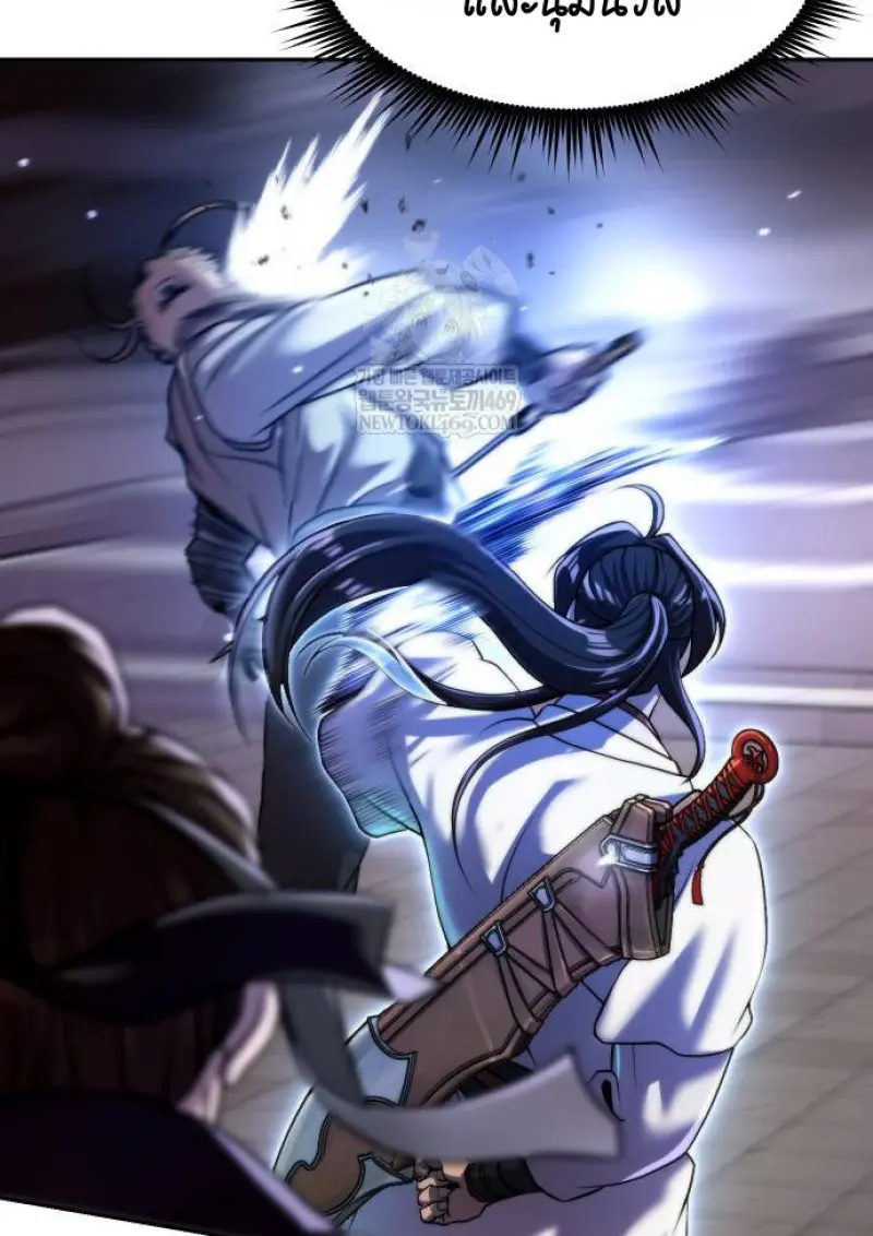 Chronicles of the Demon Faction ตอนที่ 147 98