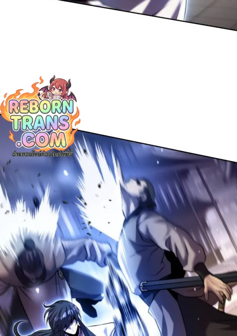 Chronicles of the Demon Faction ตอนที่ 147 99