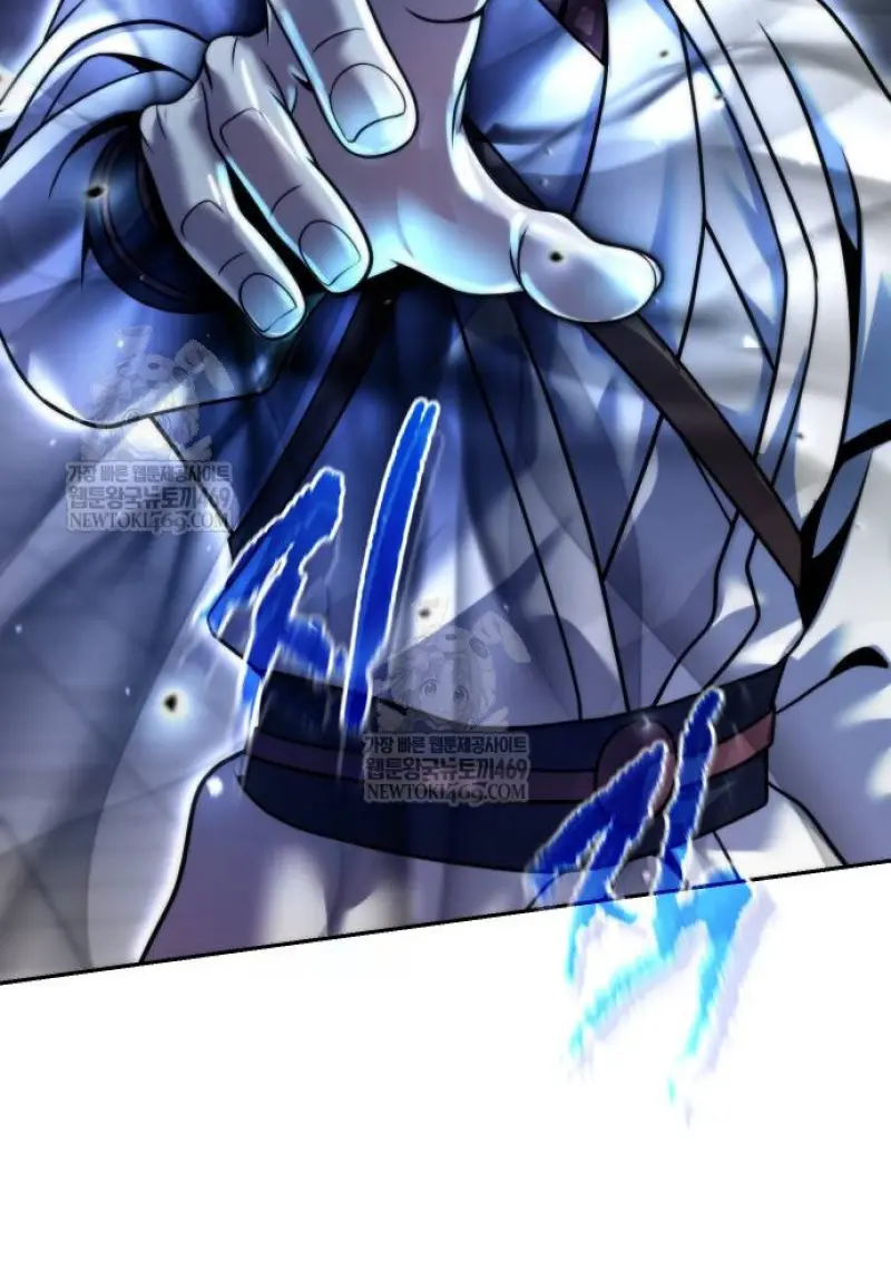 Chronicles of the Demon Faction ตอนที่ 147 120