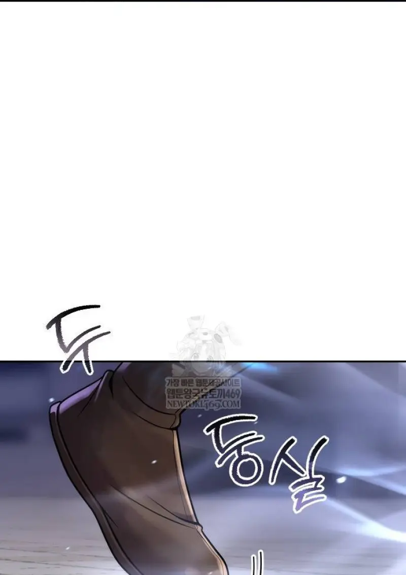 Chronicles of the Demon Faction ตอนที่ 147 138