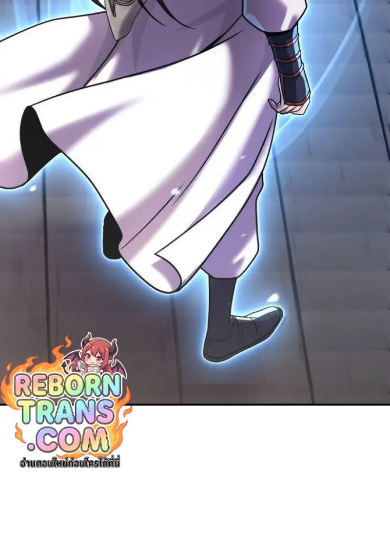 Chronicles of the Demon Faction ตอนที่ 147 142