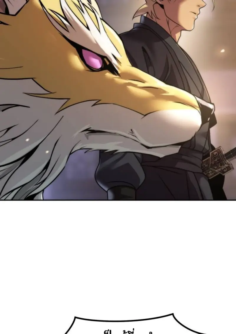 Chronicles of the Demon Faction ตอนที่ 147 172