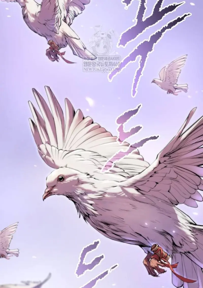 Chronicles of the Demon Faction ตอนที่ 148 25