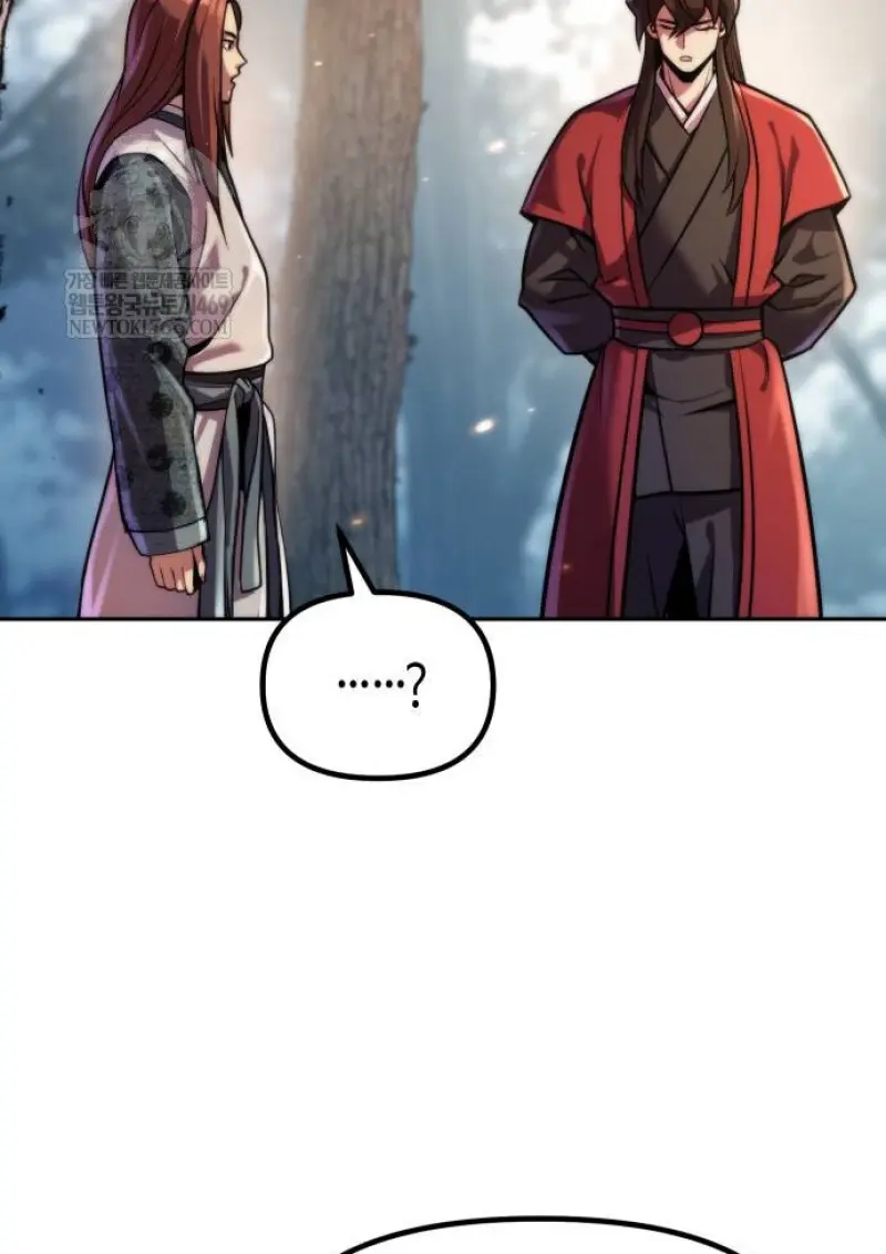 Chronicles of the Demon Faction ตอนที่ 148 71