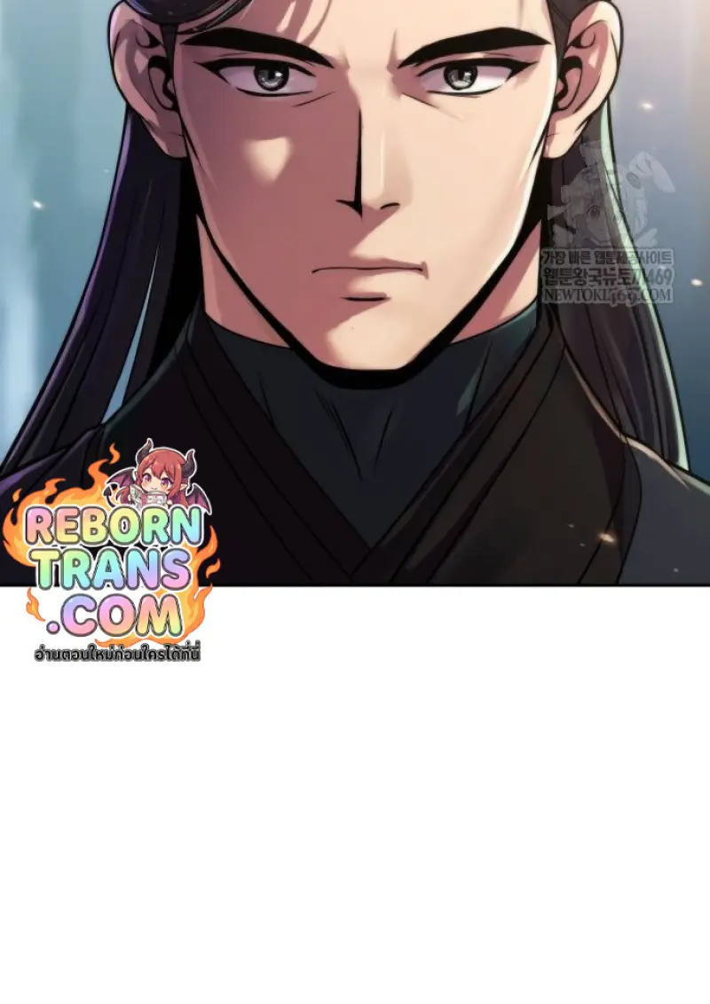 Chronicles of the Demon Faction ตอนที่ 148 89