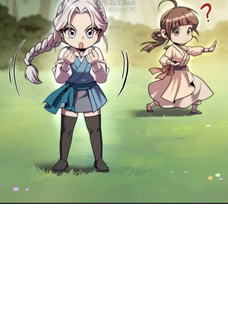 Chronicles of the Demon Faction ตอนที่ 148 122