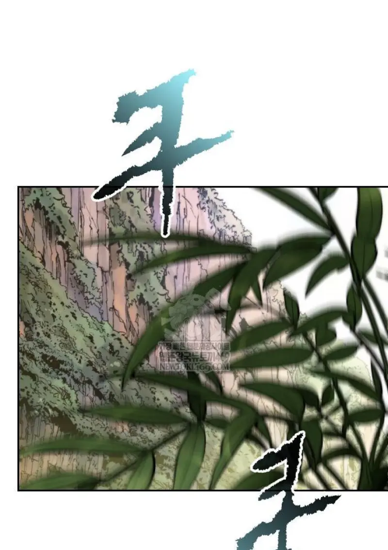 Chronicles of the Demon Faction ตอนที่ 148 123