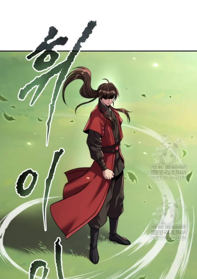 Chronicles of the Demon Faction ตอนที่ 148 156