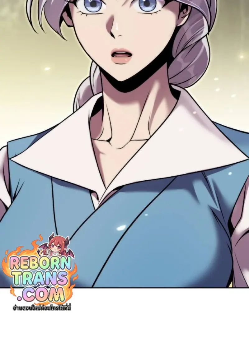 Chronicles of the Demon Faction ตอนที่ 148 175