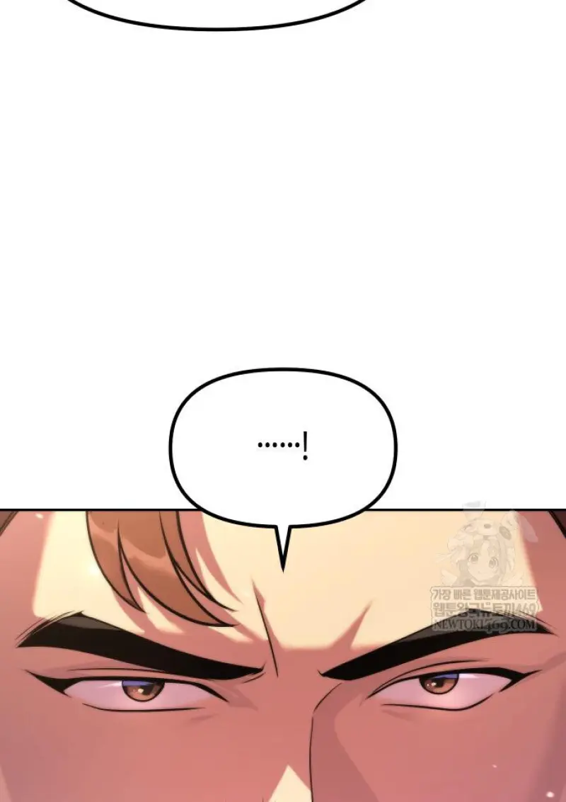 Chronicles of the Demon Faction ตอนที่ 149 83