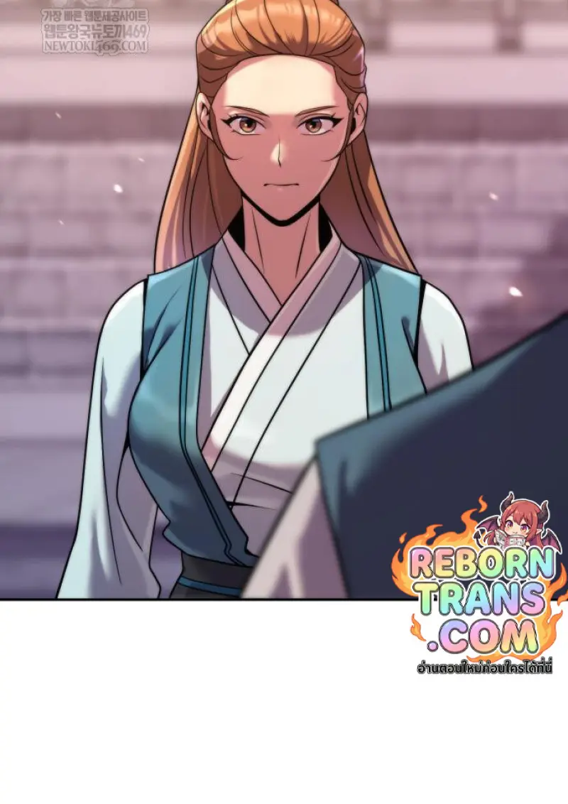 Chronicles of the Demon Faction ตอนที่ 149 87