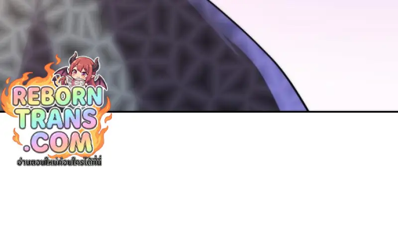 Chronicles of the Demon Faction ตอนที่ 149 109