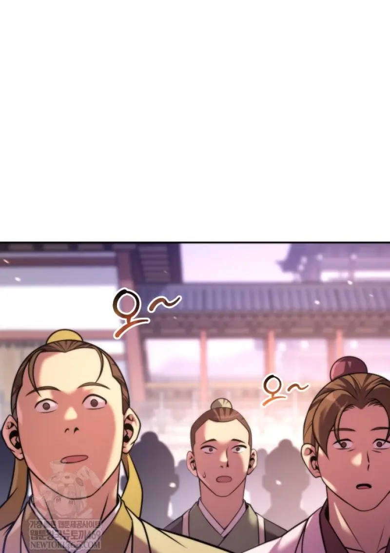 Chronicles of the Demon Faction ตอนที่ 150 41