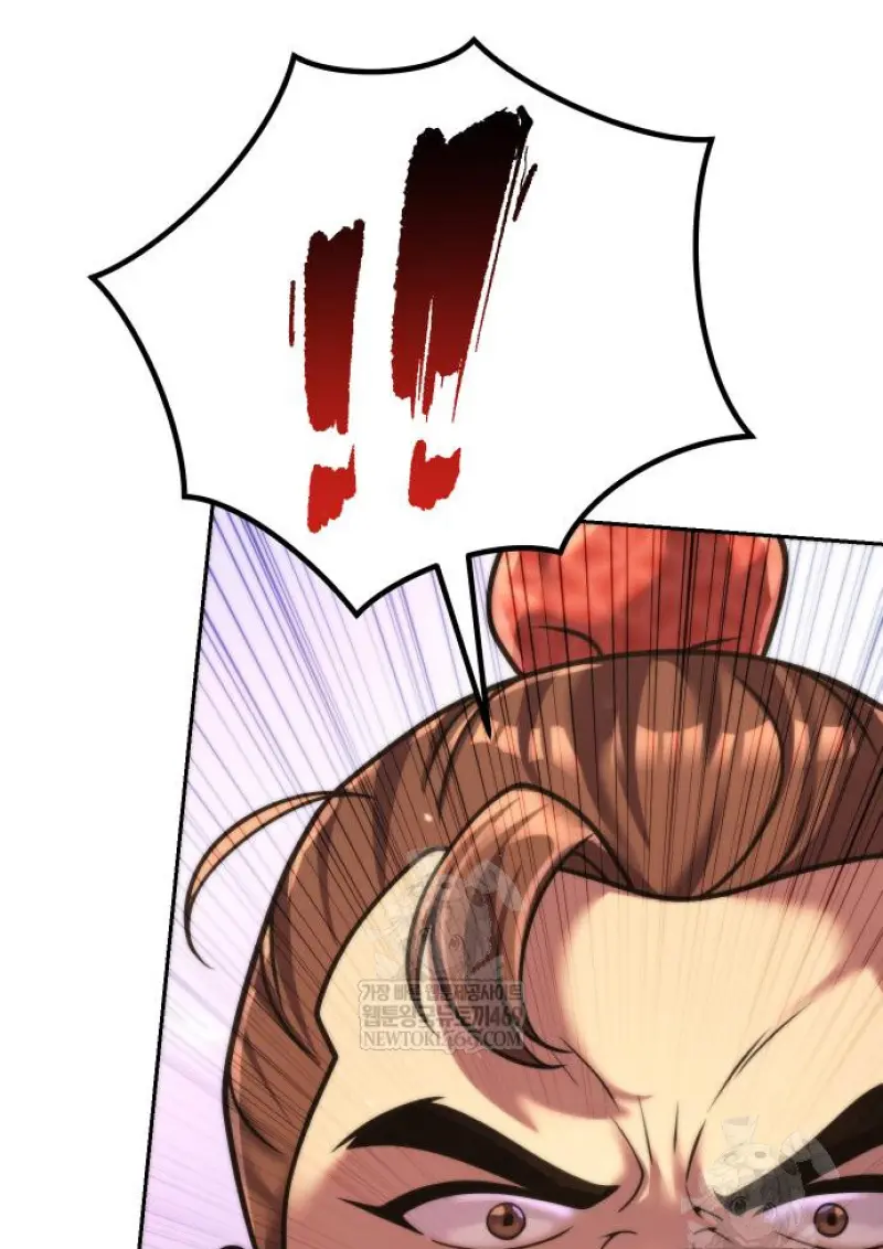 Chronicles of the Demon Faction ตอนที่ 150 77