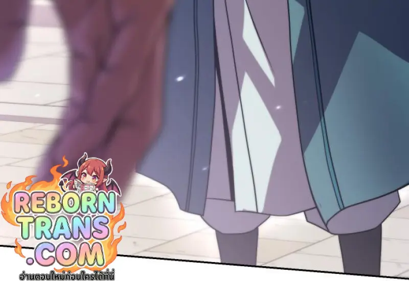 Chronicles of the Demon Faction ตอนที่ 150 81