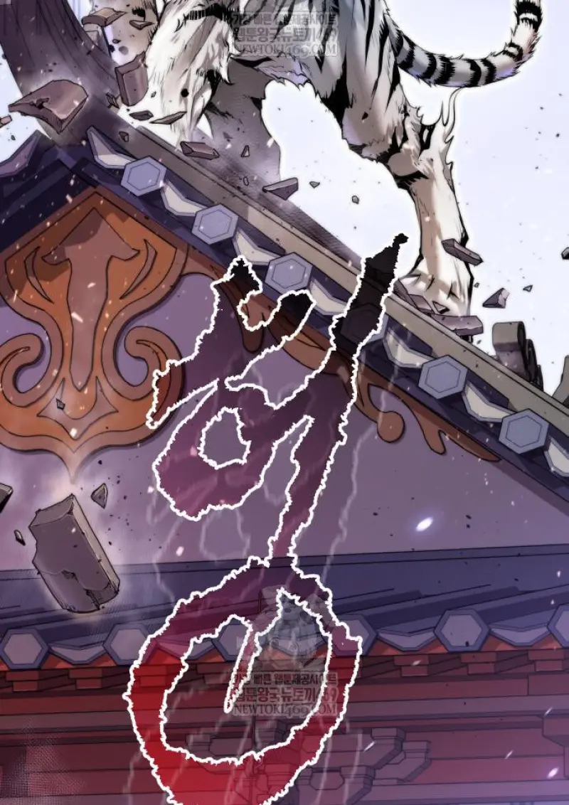 Chronicles of the Demon Faction ตอนที่ 150 90