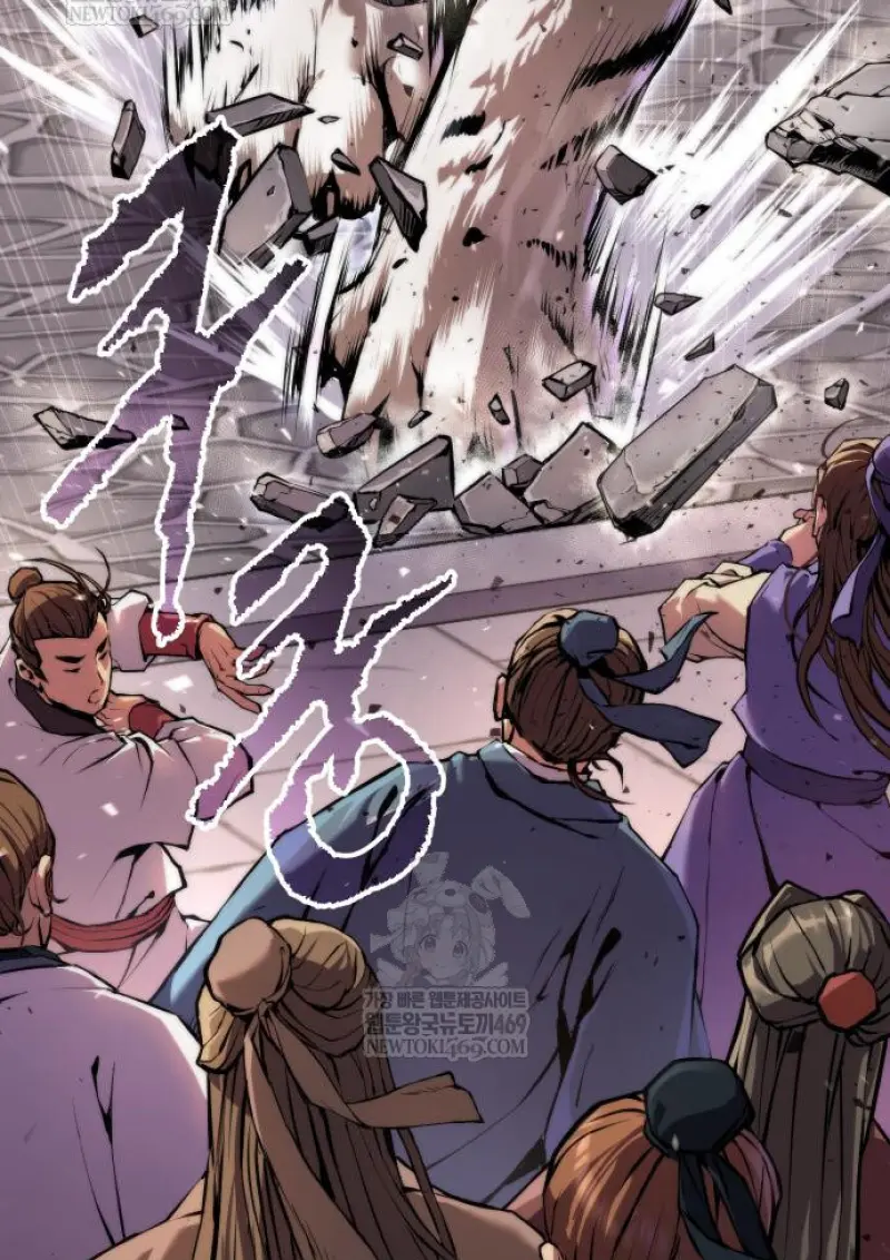 Chronicles of the Demon Faction ตอนที่ 150 95