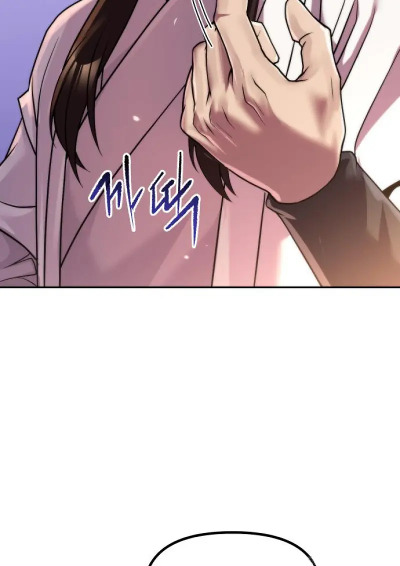 Chronicles of the Demon Faction ตอนที่ 150 125