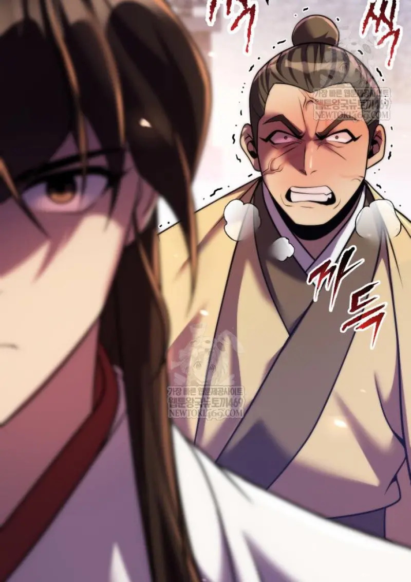 Chronicles of the Demon Faction ตอนที่ 150 128