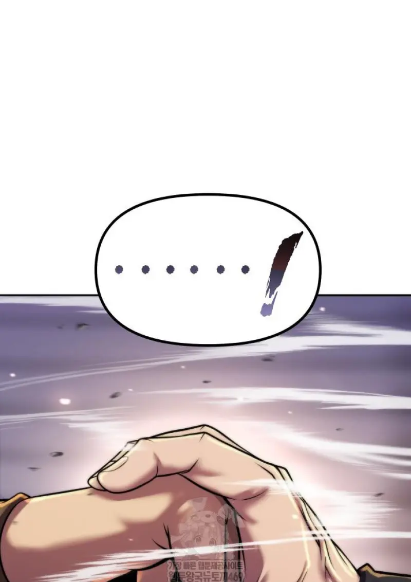 Chronicles of the Demon Faction ตอนที่ 150 136