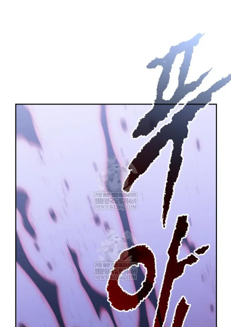 Chronicles of the Demon Faction ตอนที่ 150 145