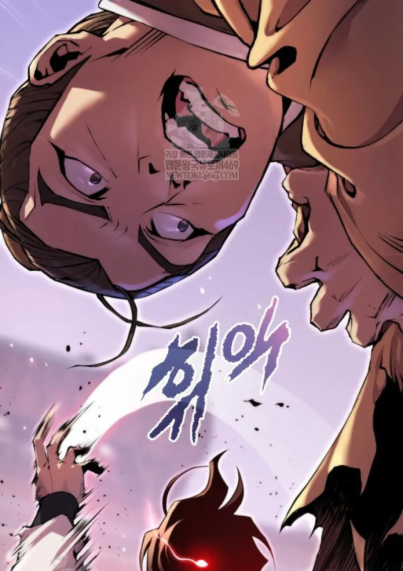 Chronicles of the Demon Faction ตอนที่ 150 148