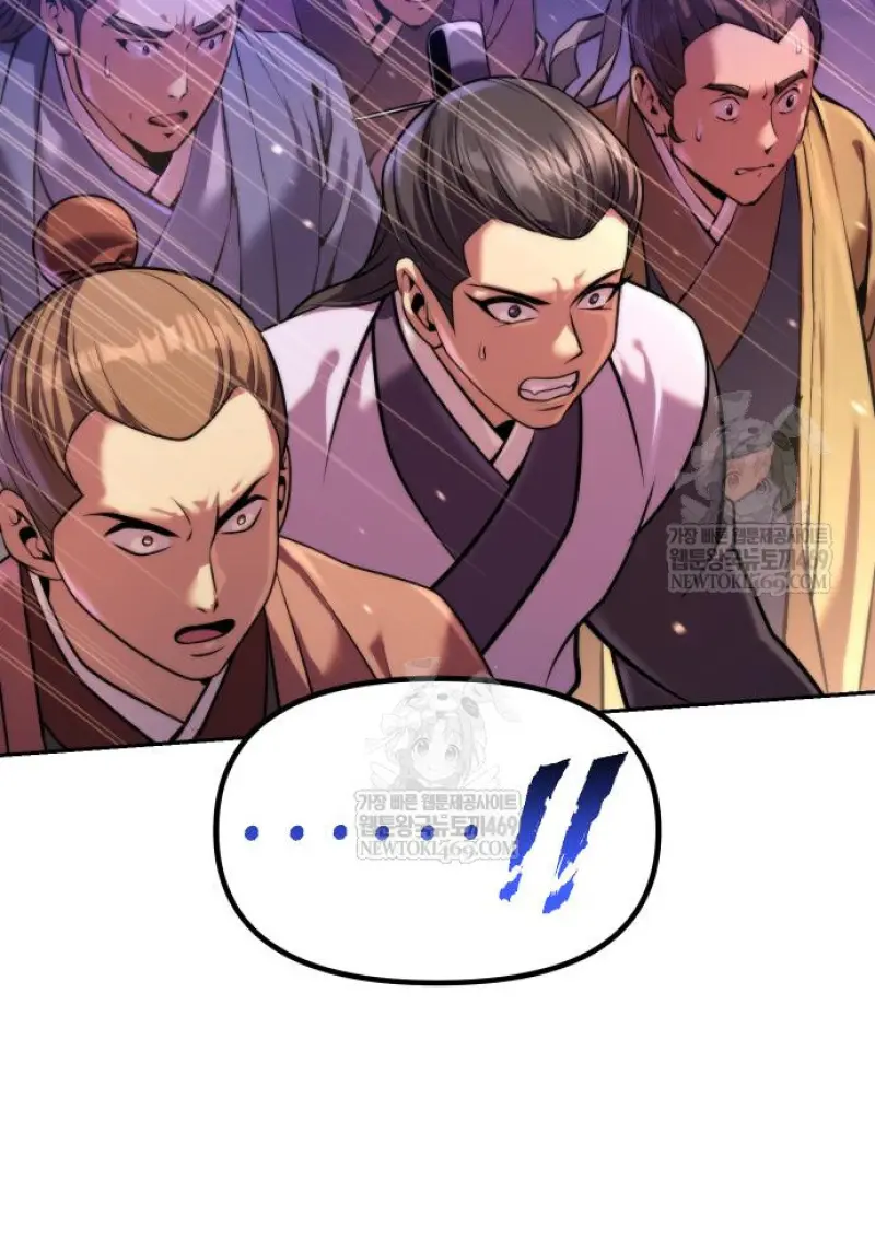 Chronicles of the Demon Faction ตอนที่ 150 154