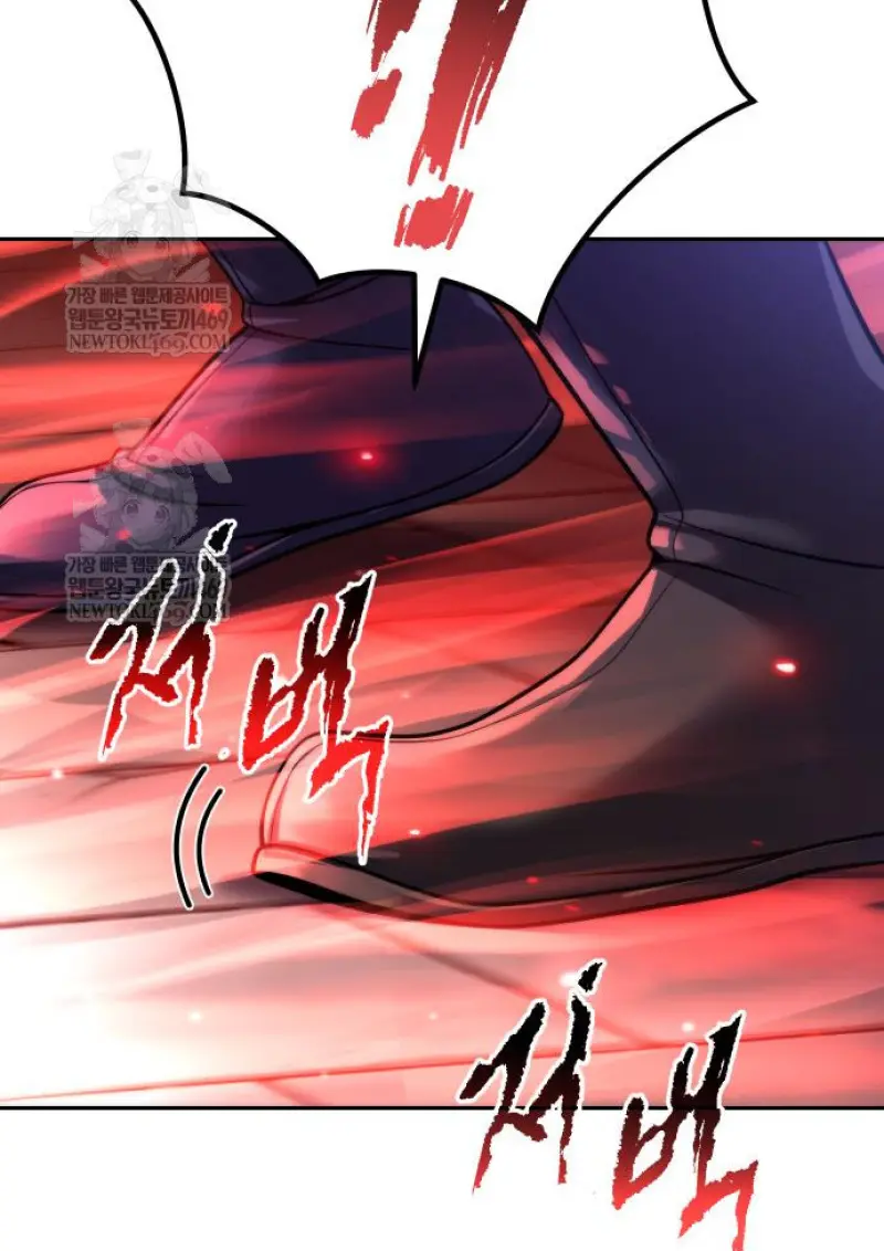 Chronicles of the Demon Faction ตอนที่ 150 171