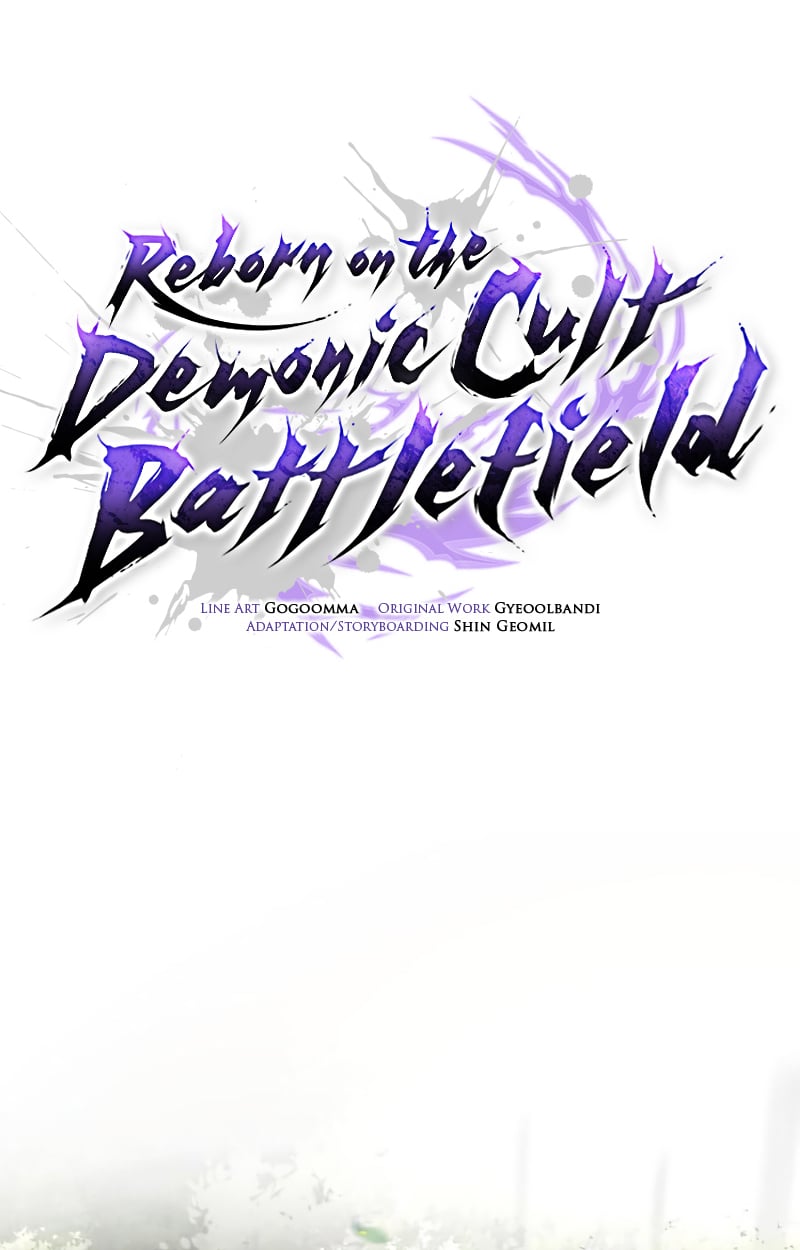 Reborn on the Demonic Cult Battlefield ตอนที่ 15 27