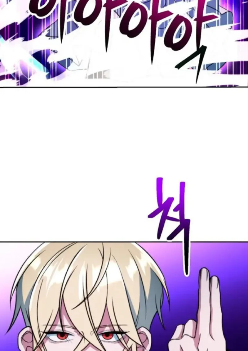 Archmage Transcending Through Regression ตอนที่ 151 14