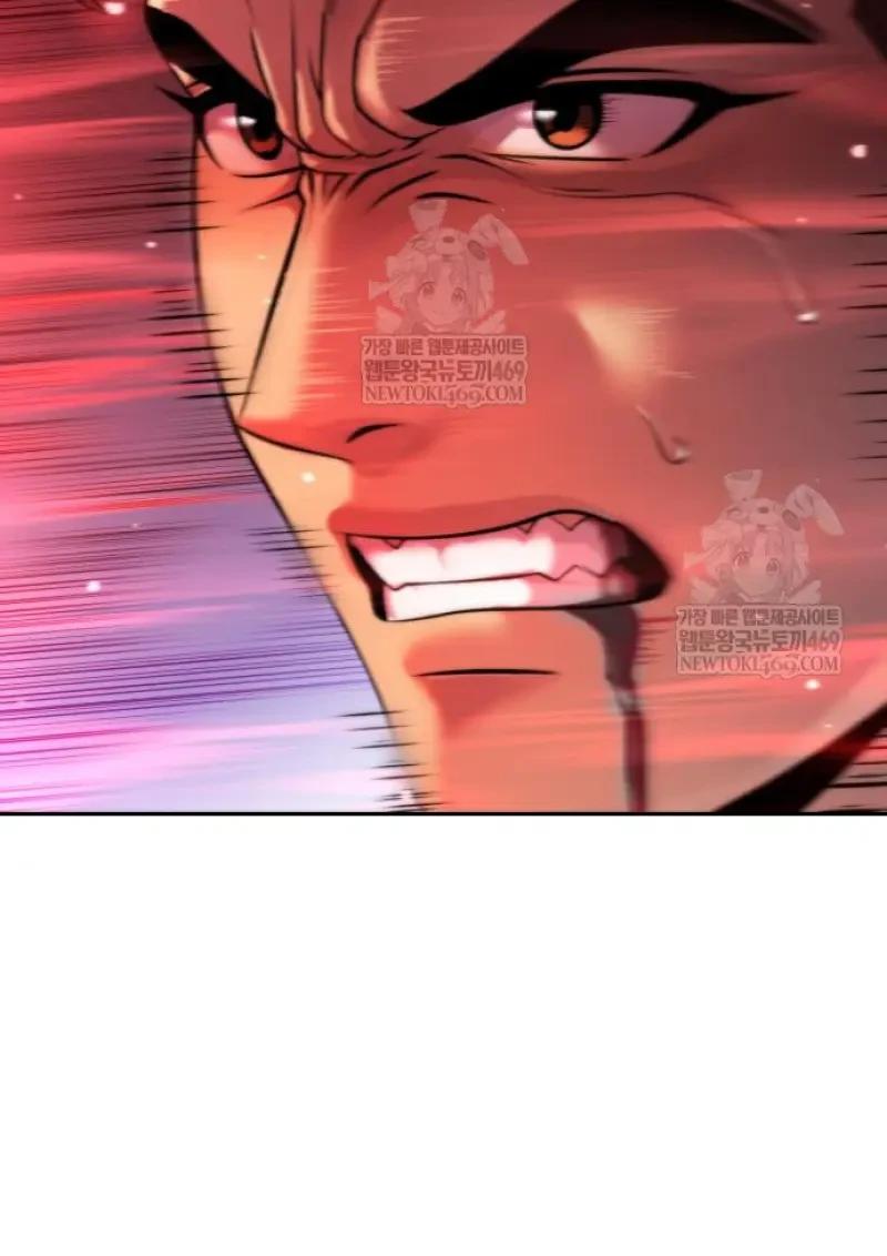 Chronicles of the Demon Faction ตอนที่ 151 20