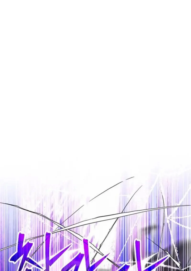 Archmage Transcending Through Regression ตอนที่ 151 31