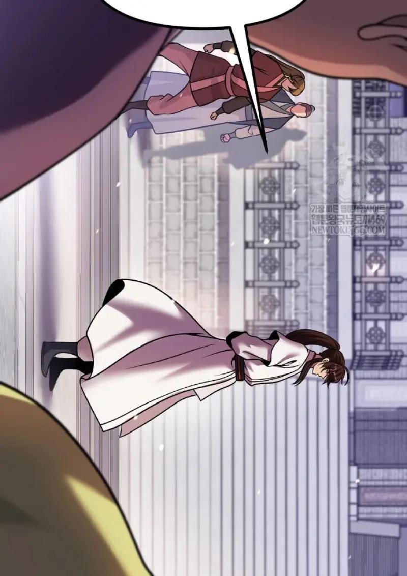 Chronicles of the Demon Faction ตอนที่ 151 32