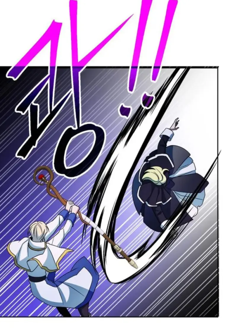 Archmage Transcending Through Regression ตอนที่ 151 34