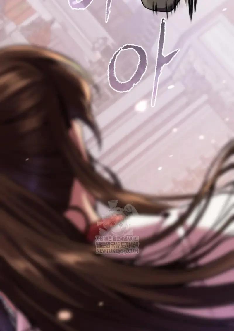 Chronicles of the Demon Faction ตอนที่ 151 42