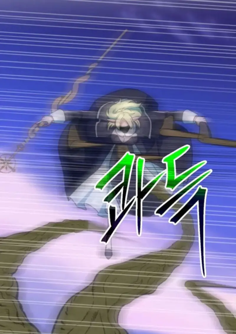 Archmage Transcending Through Regression ตอนที่ 151 44