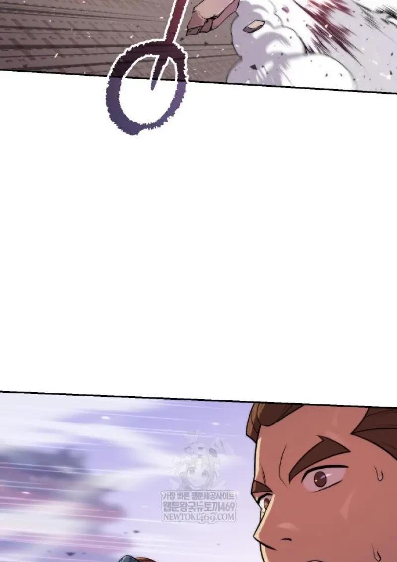 Chronicles of the Demon Faction ตอนที่ 151 51