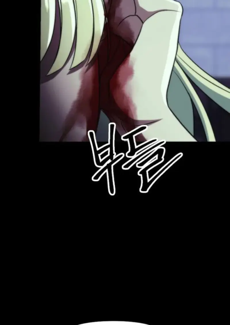 Archmage Transcending Through Regression ตอนที่ 151 84