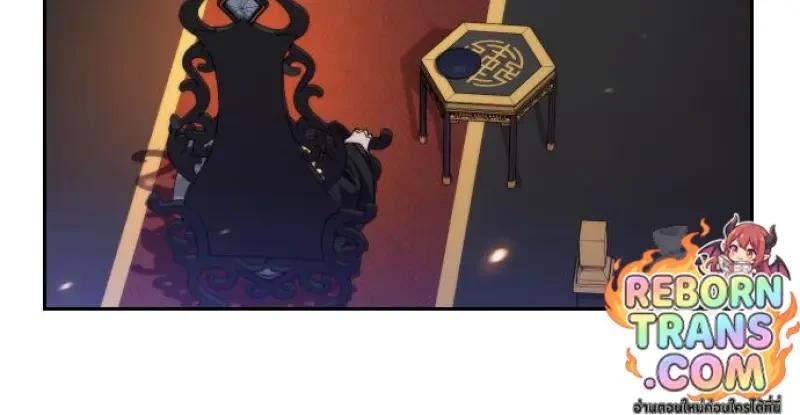 Chronicles of the Demon Faction ตอนที่ 151 93